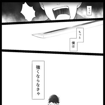 沖田組