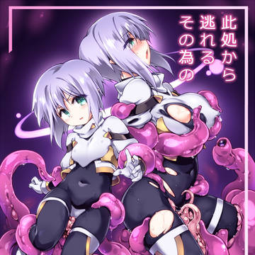 c106新刊サンプル