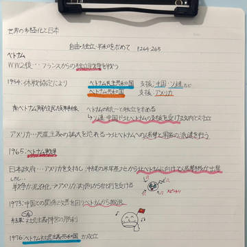 プリントまとめ 【自由・独立・平和を求めて】