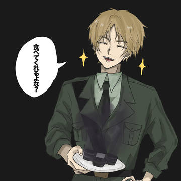 イギリス「俺の自信作なんだ！」