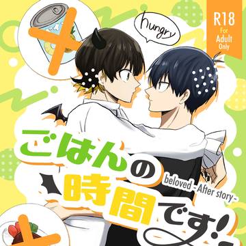 8/17新刊サンプル【潔蜂】