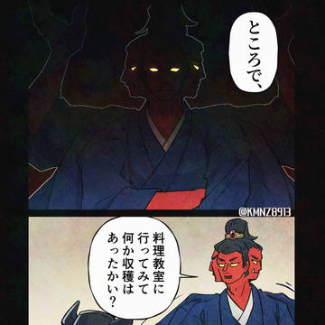 暗黒騎士の修行 1日目