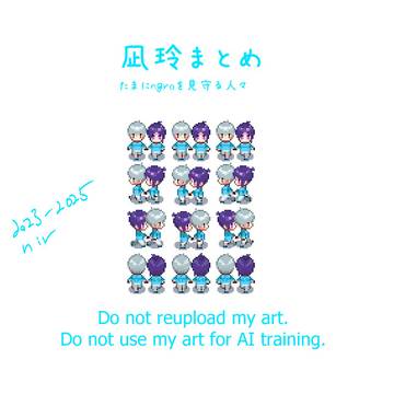 凪玲まとめ