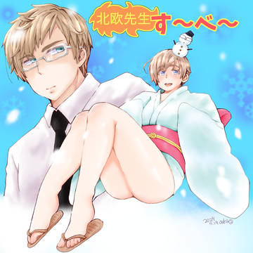 スーフィンまとめ2