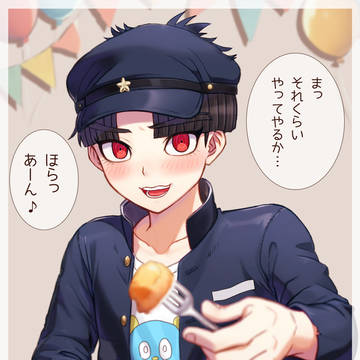 ハッピーバースデートゥミー