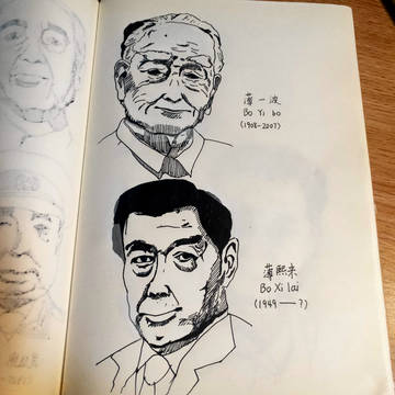 薄氏父子