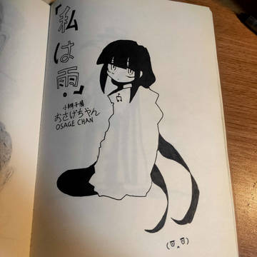 小辫子酱临摹