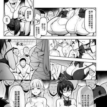 Page 3 thumbnail
