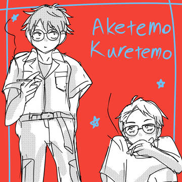 akkr絵まとめ2