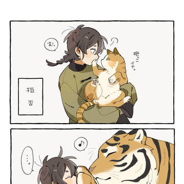 その12!