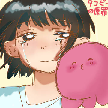タコピーぃ
