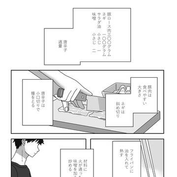 ミハベ本(web全文公開)