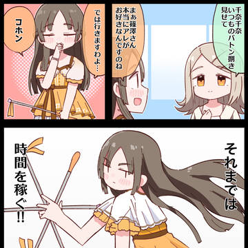 ワンダースロット