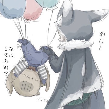イタロビ2
