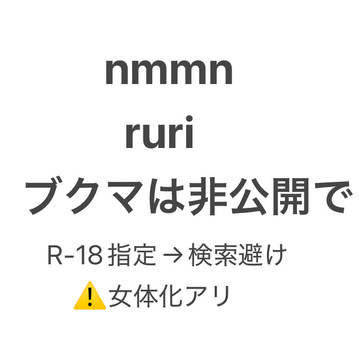 ツイ口ク゛