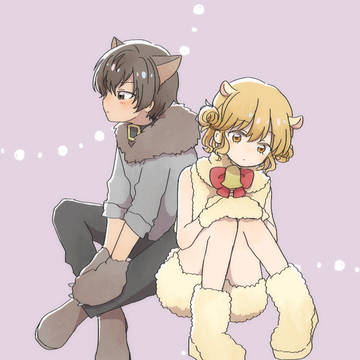 おおかみくんとひつじさん