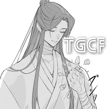 TGCF❶