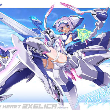 トリガーハート　エグゼリカ