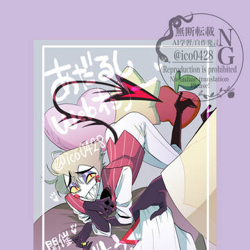 アダルシwebオンリーlog