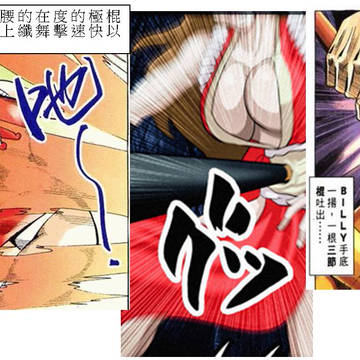 二次創作 fan art Mai story chapter 6