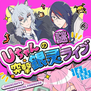 8/17インテ新刊サンプル