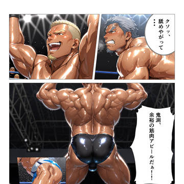 【ENG・Ballbusting】鬼渕格下にわからせられる