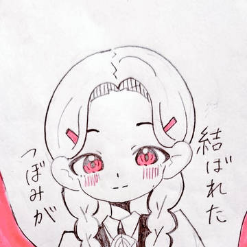 [恋したのは……]