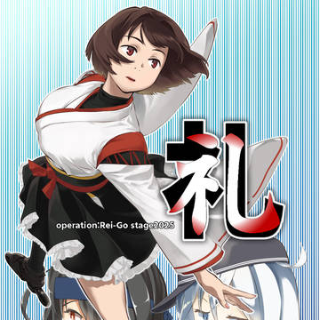 夏コミ新刊