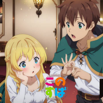 KonoSuba Iris & Kazuma Story (1)