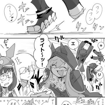 かんい
