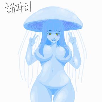 해파리