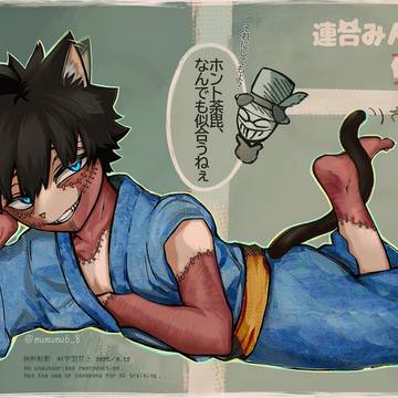 なんでも似合う荼毘(猫)さん。