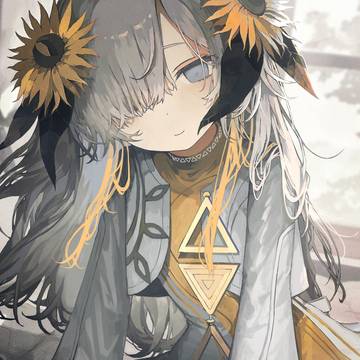 エス
