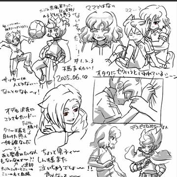 イナgo無印~クロノストーン