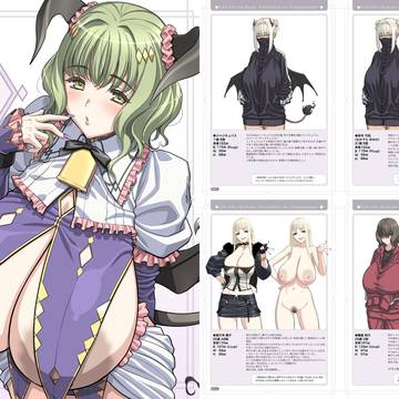 夏コミ新刊「乳の國・参　ー豊ノ盛への誘いー」
