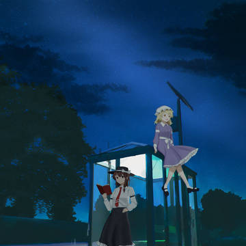 [Touhou] A Duo's resting station