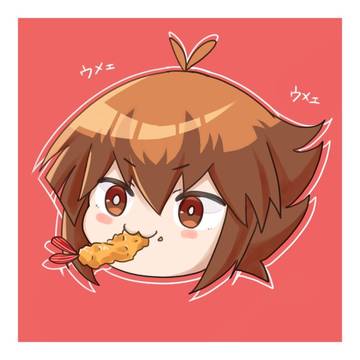 ムシャムシャムシャムシャ