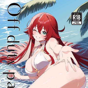 【C106】新刊②サンプル