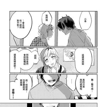 終焉之息