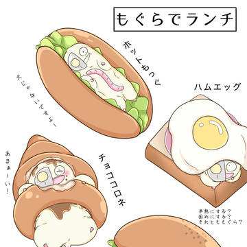 もぐB詰め合わせセット