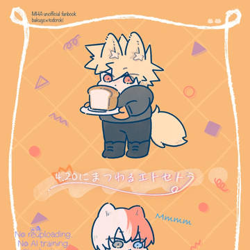 2025/8/17 インテ 新刊サンプル