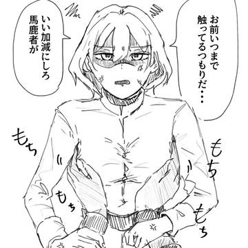 女体化
