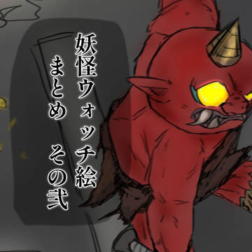 お気に入りやらなんやら入れてます