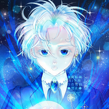 宇宙創造