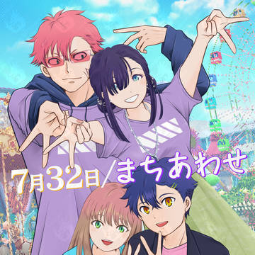 コミックマーケット106(夏コミ)新刊サンプル