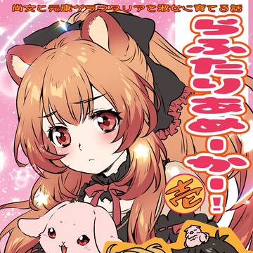 【C106】新刊サンプル
