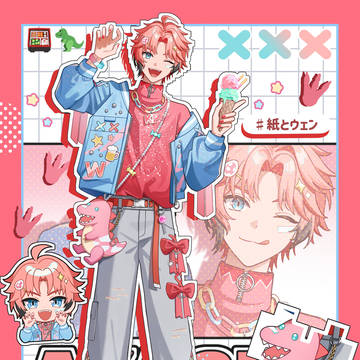 飴×POP×ぎゃう