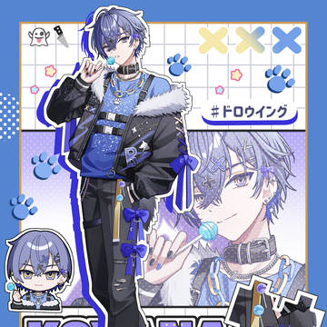 飴×POP×うるふ