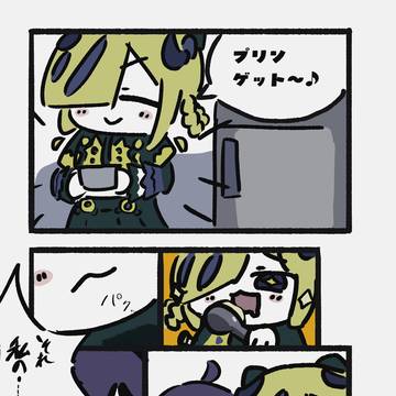 誰のプリン？