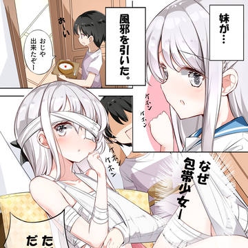 Page 5 thumbnail